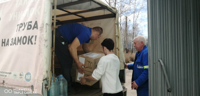 Гуманитарная помощь участникам СВО.