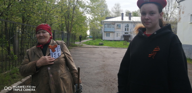 Международная акция "Георгиевская лента".