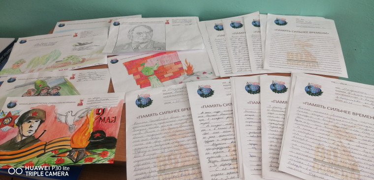 Всероссийский конкурс "Память сильнее времени".