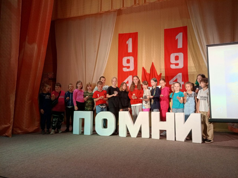 День памяти и скорби!.